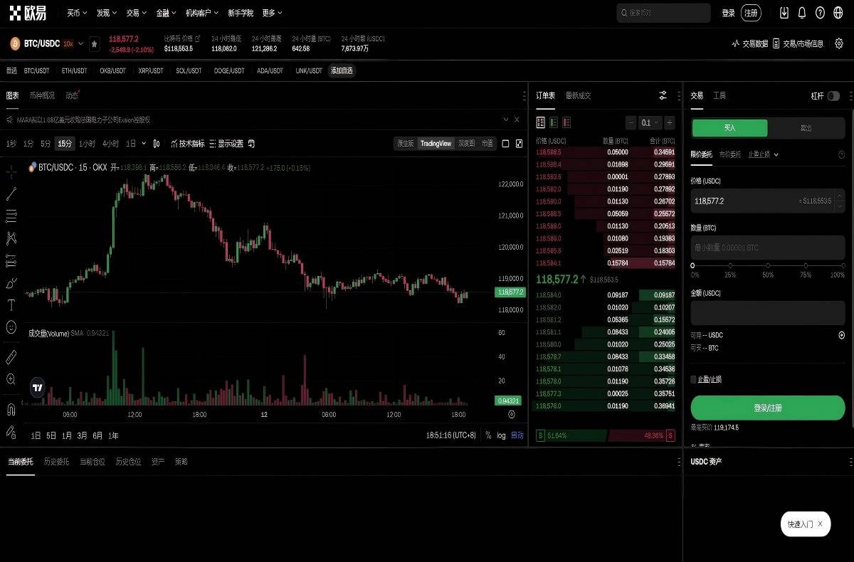 最新版欧易App官方下载安装：安全快速指南与正版入口解析平台技术架构与安全特性展示